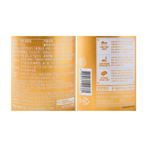 대천 곱창김(캔) (25G)
