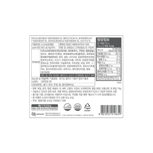 청정원 볼로네즈 파스타소스 (370G)