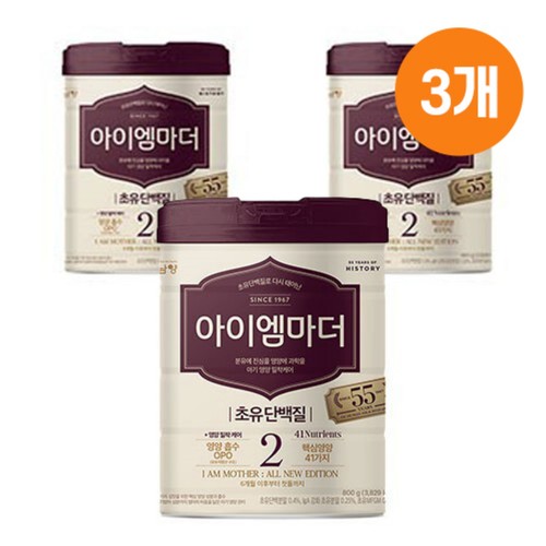 [3개] 남양 아이엠마더 2단계 (800G * 3)