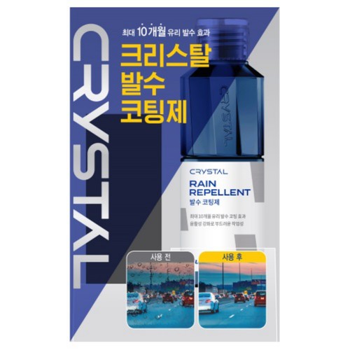불스원 크리스탈 발수코팅제 (140ML)