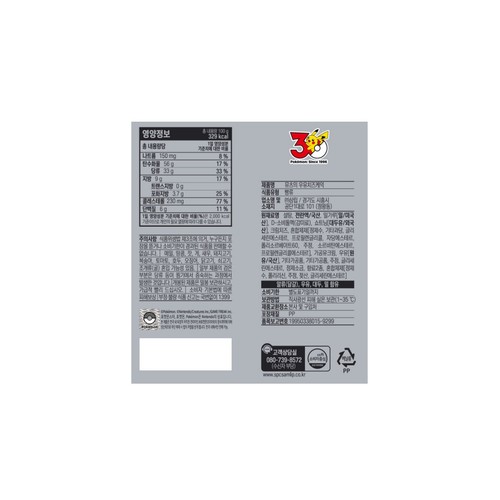 삼립 포켓몬 뮤츠의 우유치즈케익 (100G)