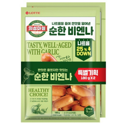 롯데 의성마늘 순한 비엔나 (180G*2)
