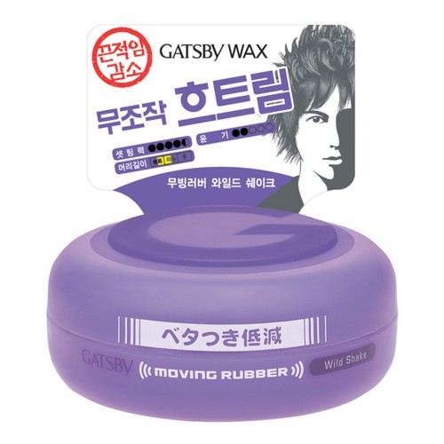  갸스비 왁스 (와일드쉐이크) (80G)