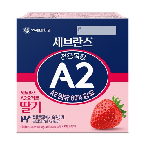 연세 세브란스 A2 요거트 딸기 (80G*4입)