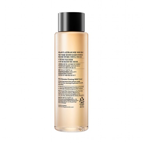 바노바기 스킨부스터 퍼밍1000 토너 (150ML)
