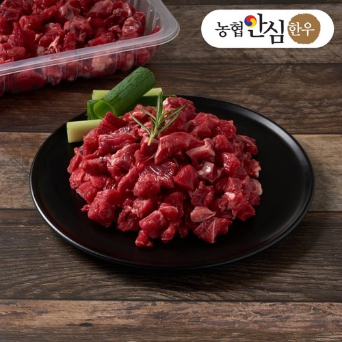 농협안심한우 정육 세절 국거리용 (1등급) (300G)
