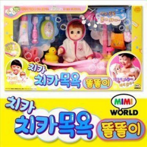  치카치카 목욕똘똘이 (3세이상)