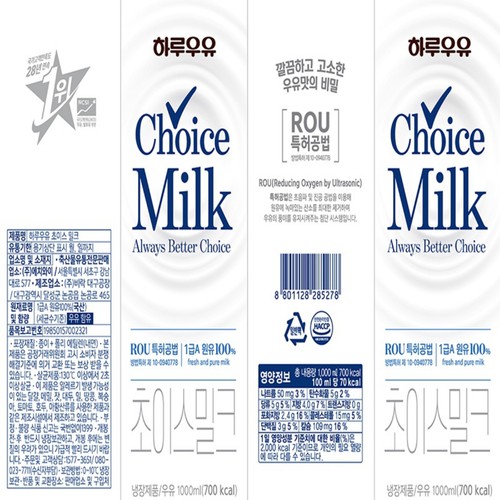 한국야쿠르트 hy 하루우유 초이스밀크 (1000ML*2입)