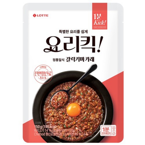 롯데 요리킥 갈릭키마카레 (150G)