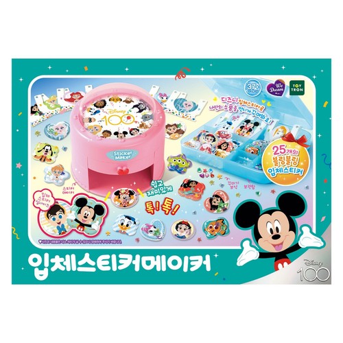 디즈니 입체스티커메이커 (3세이상)