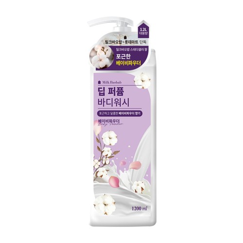 밀크바오밥 딥 퍼퓸 바디워시 (베이비파우더) (1200ML)