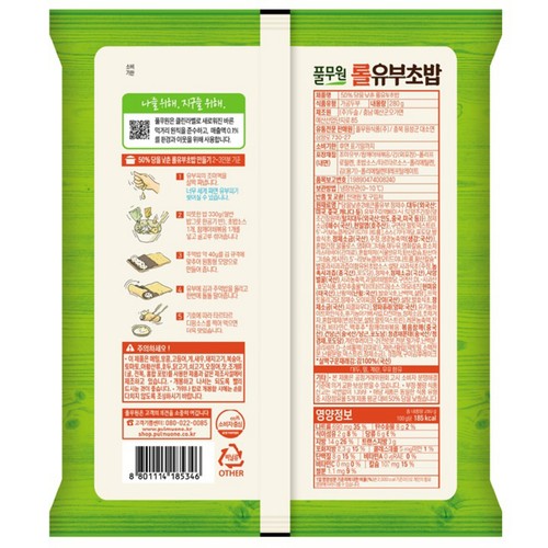 풀무원 50% 당을 낮춘 롤유부초밥 (280G)