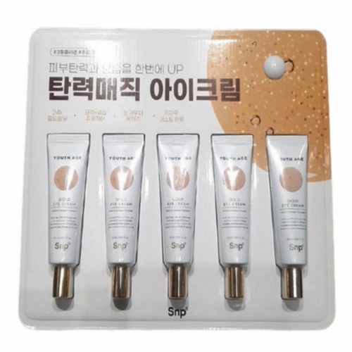 SNP 유스에이지 아이크림 (기획) (25ML*5입)