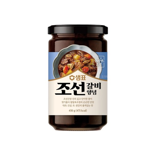 샘표 조선갈비양념 (430G)