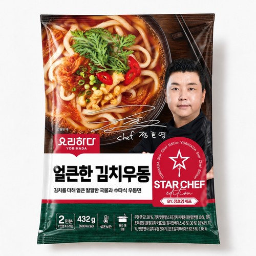 요리하다 X 정호영 김치우동 (432G)