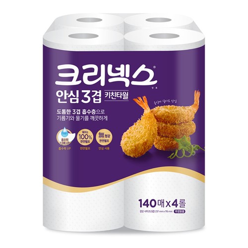 크리넥스 안심 3겹 키친타월 (140매*4롤)