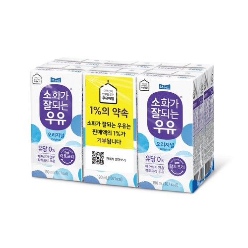 매일유업 소화가 잘되는 멸균우유 오리지널 (190ML * 6)