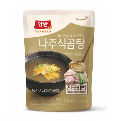 동원 양반 나주식 곰탕 (460G)