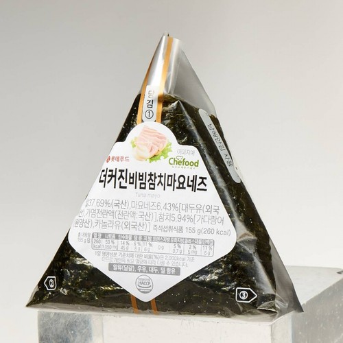 더커진 비빔참치마요 삼각김밥 (1개)
