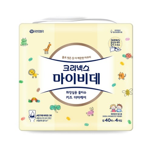 마이비데 키즈 더마케어(캡형) (160매)