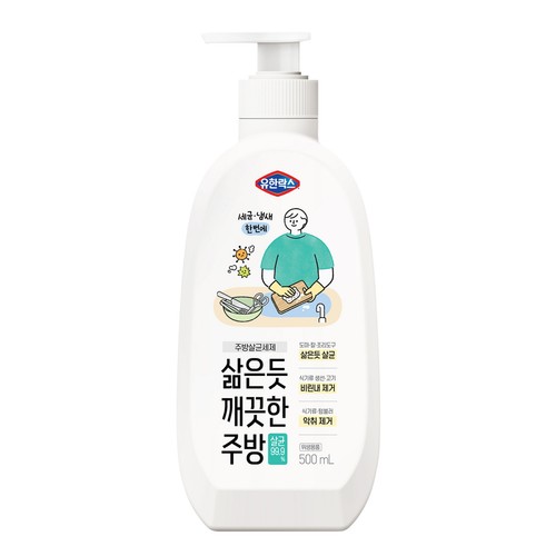 유한락스 삶은듯 깨끗한 주방 (500ML)