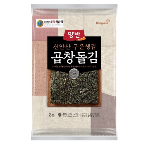 양반 신안산 구운 곱창돌김 (15G*3봉)