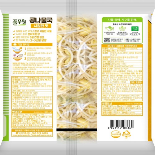 풀무원 콩나물국 시원한맛 (230G)
