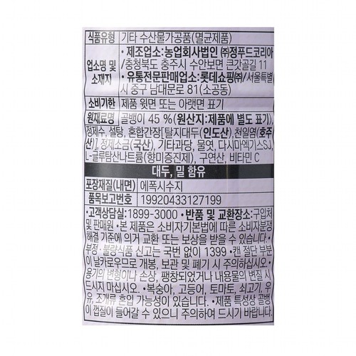  오늘좋은 골뱅이 (300G)