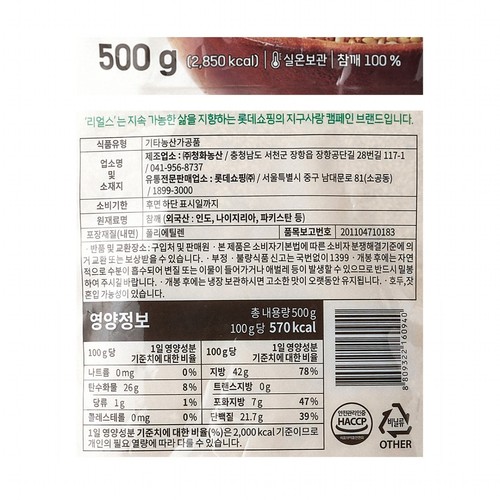 오늘좋은 볶음참깨 (500G)