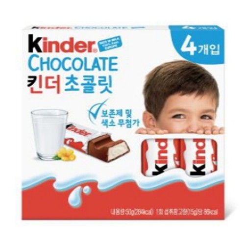 매일 킨더초코렛 T4 (50G)