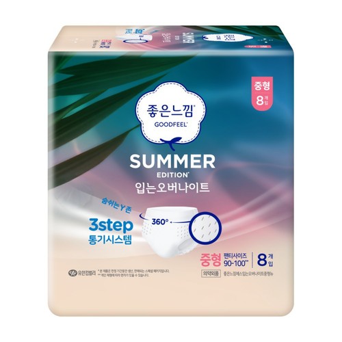 좋은느낌 썸머 입는오버나이트 (M) (8입)