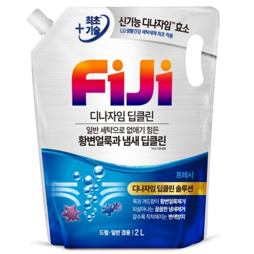 피지 디나자임 딥클린 프레시 (리필) (2L)