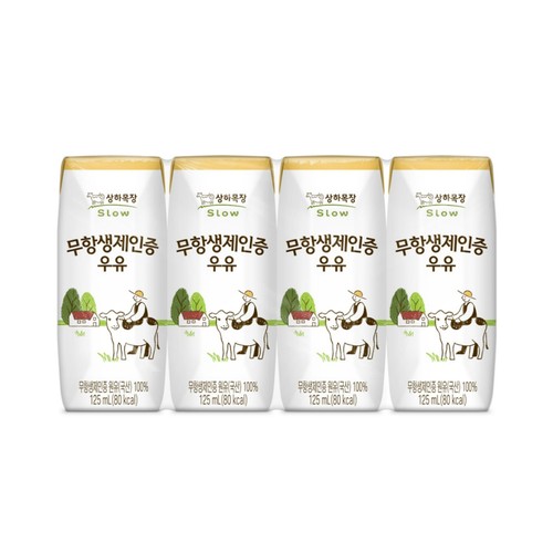매일유업 상하목장 무항생제 인증 멸균 우유 (125ML * 4)