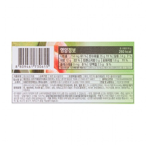  오늘좋은 생와사비 (95G)