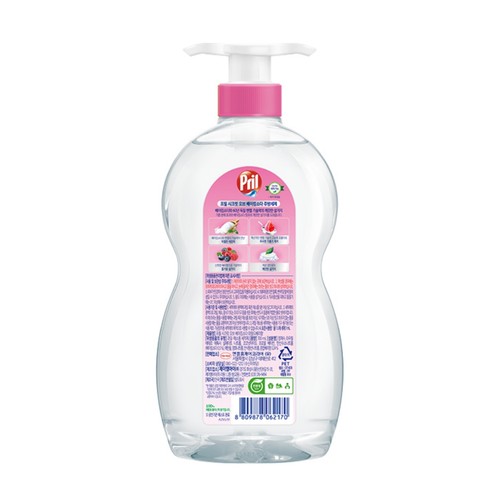 프릴 베이킹소다 주방세제 와일드베리 (700ML)