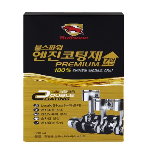 불스파워 엔진코팅제 프리미엄 (300ML)