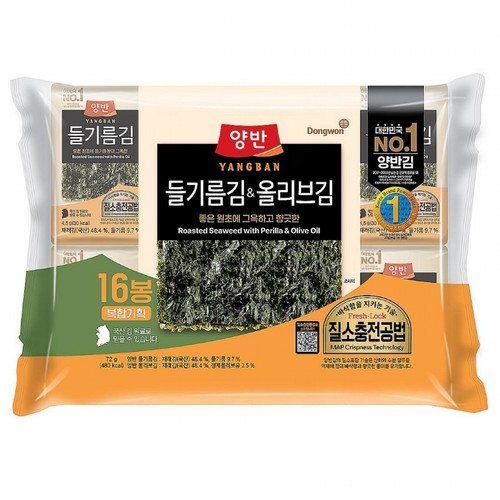 양반 들기름 올리브 복합김 (4.5G*16봉)