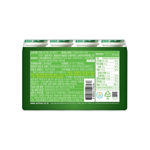 풀무원다논 액티비아 부스트샷3 플레인 (100ML * 4)