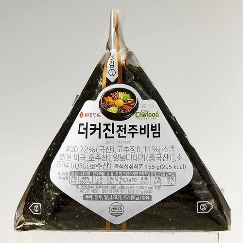 더커진 전주비빔 삼각김밥 (1팩)