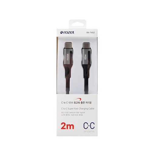C to C 65W 초고속 케이블(2m)