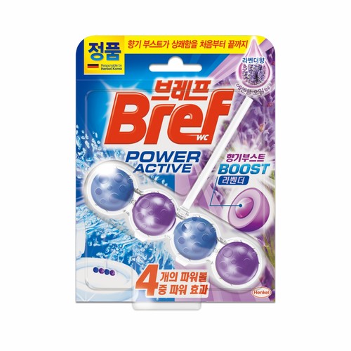 브레프 파워액티브 (라벤더) (50G)