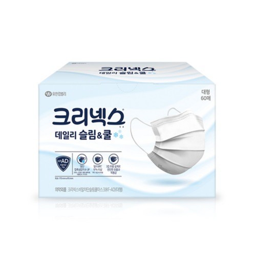 크리넥스 KF-AD 데일리 슬림&쿨 마스크(대형) (60P)