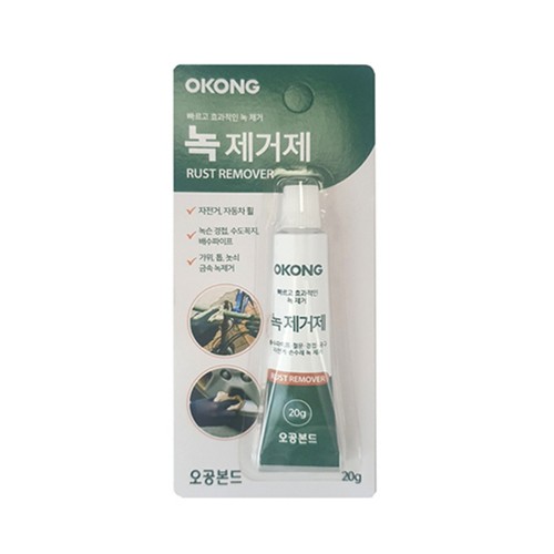 오공 녹 제거제 (20G)
