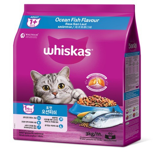  위스카스 포켓 (오션피쉬) (3KG)