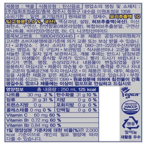 일화 맥콜캔 (250ML*6입)