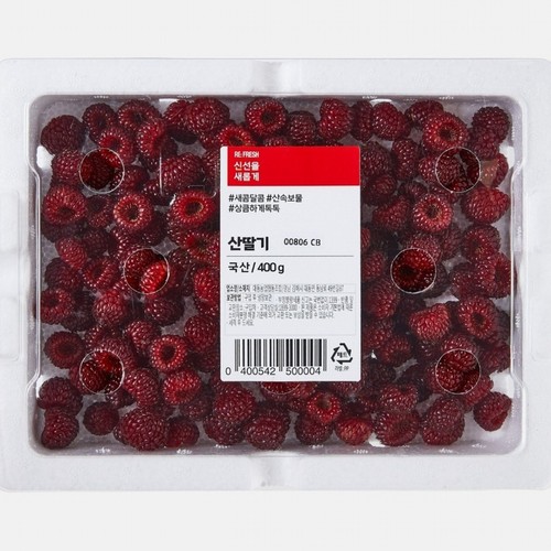 산딸기 (400G/박스)