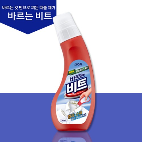 바르는 비트 (220ML*2개)
