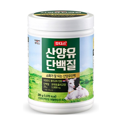 후디스 산양유 단백질 (280G)