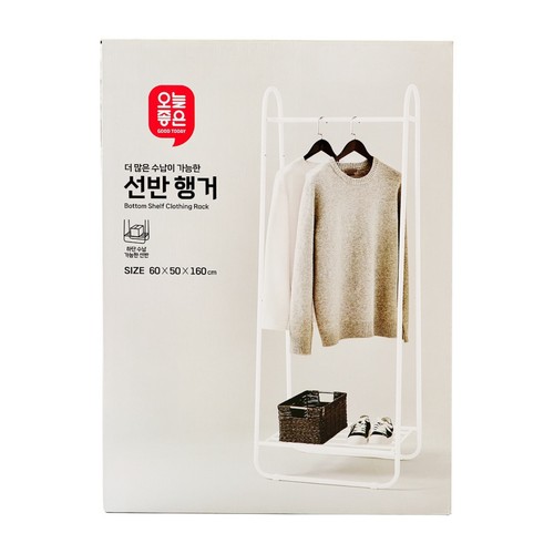 오늘좋은 선반 행거 (60*50*160CM)