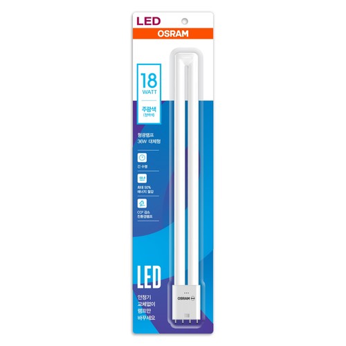 오스람 LED 이관 형광등 (18W)